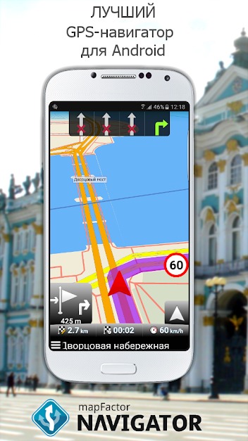 MapFactor GPS Navigation Maps v4.0.109 Premium [Android]