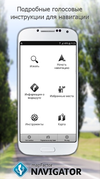 MapFactor GPS Navigation Maps v4.0.109 Premium [Android]