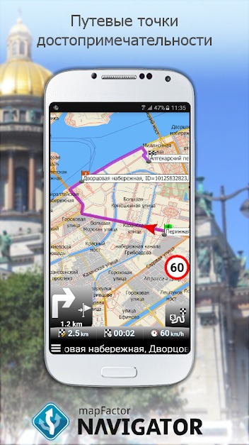 MapFactor GPS Navigation Maps v4.0.109 Premium [Android]