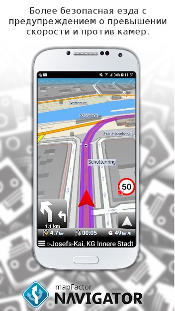 MapFactor GPS Navigation Maps v4.0.109 Premium [Android]