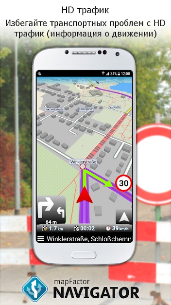 MapFactor GPS Navigation Maps v4.0.109 Premium [Android]