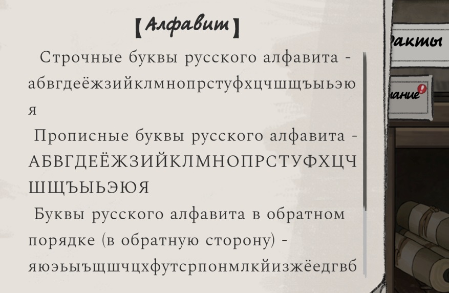 1bez-imeni.jpg
