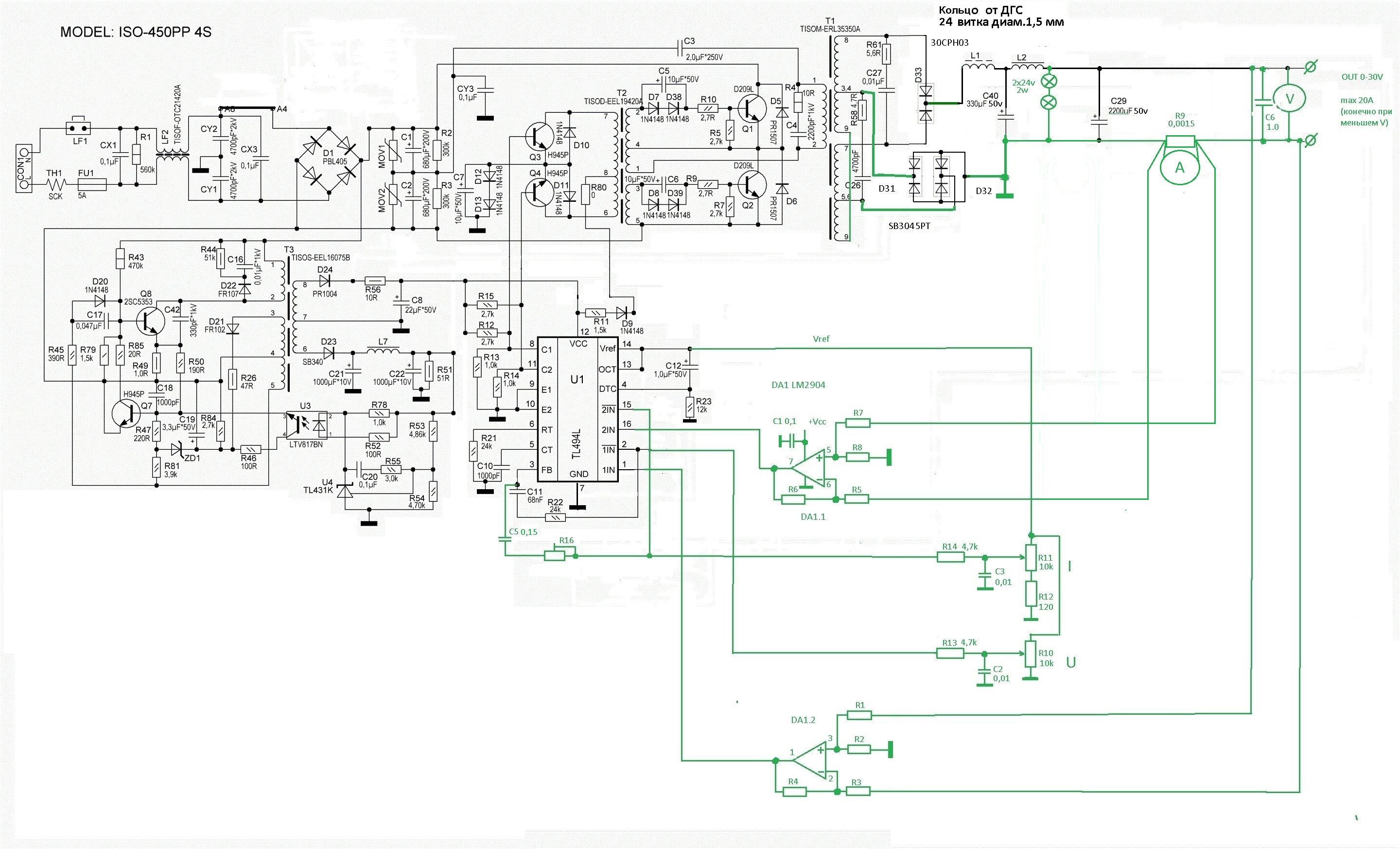 Схема БП компьютера ISO-450pp