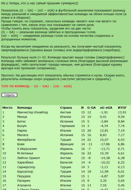 snimok-ekrana-2026-09-25-093921.jpg