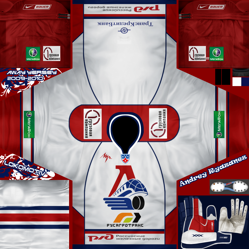 forma-lokomotiv-vyezd-2009-2010.png