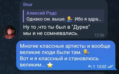 screenshot_2026-08-16-13-12-05-952_orgte