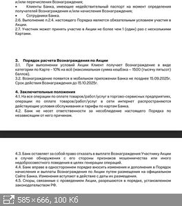 сервис хранения изображений