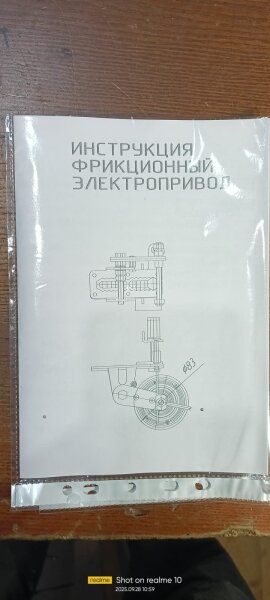 instruktsiia.jpg