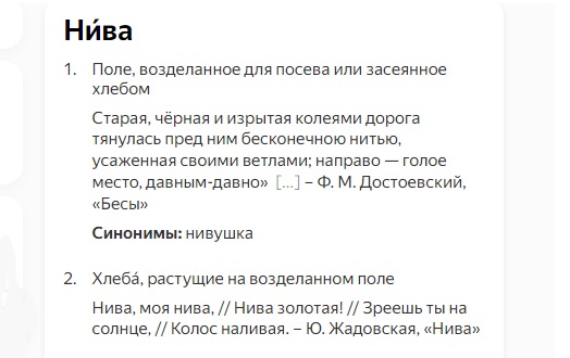 niva.jpg