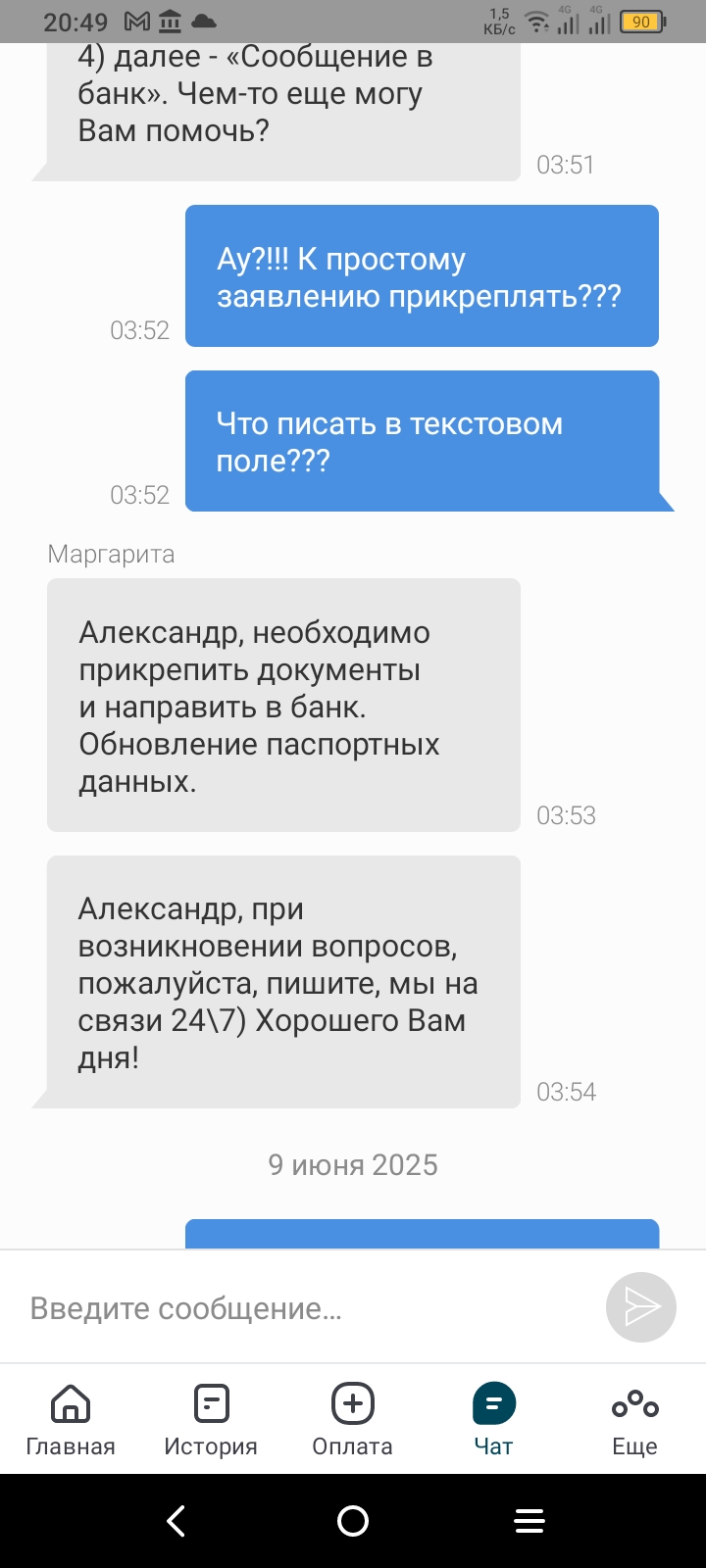 screenshot_2025-06-09-20-49-20-987.jpg