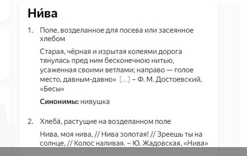Изображение
