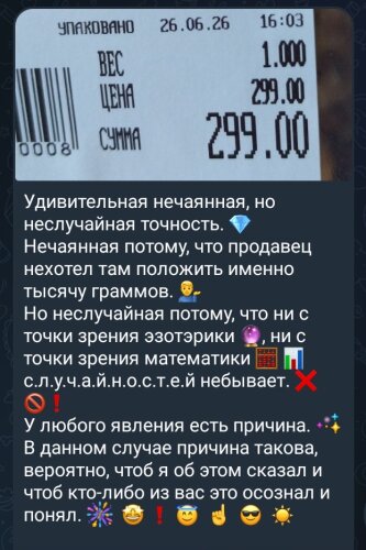 screenshot_2026-06-26-21-46-57-600_orgte