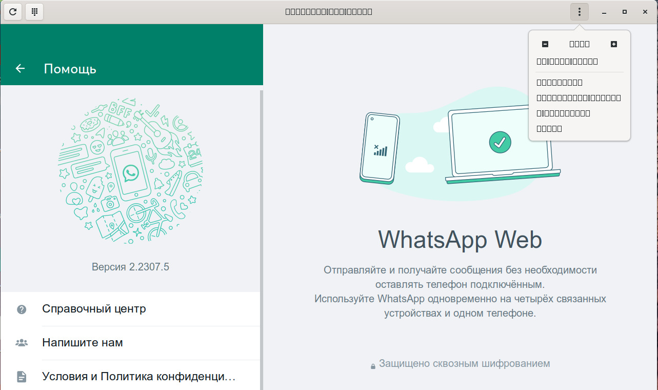 whatsapp.jpg