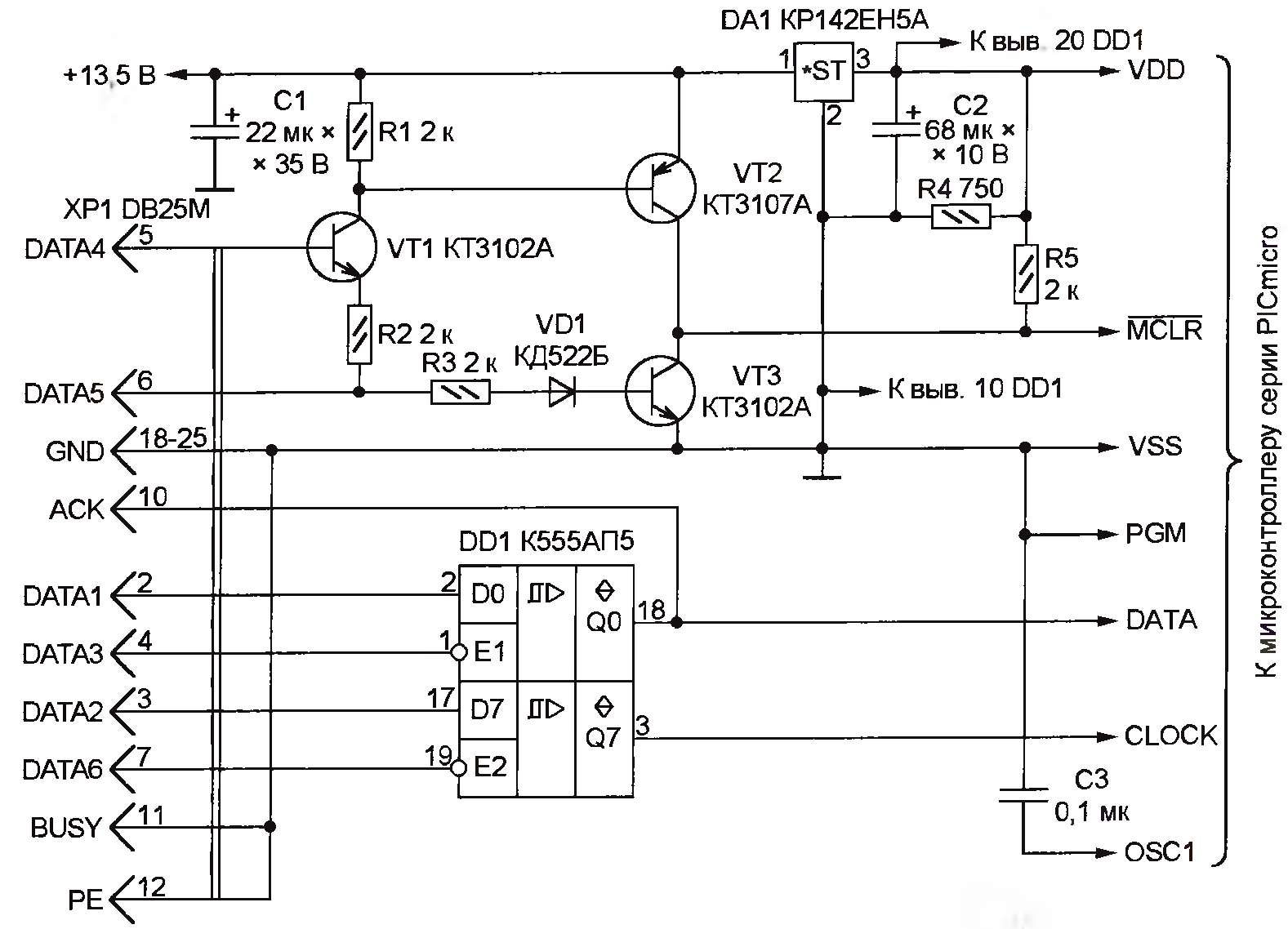 Ft245bl схема программатора