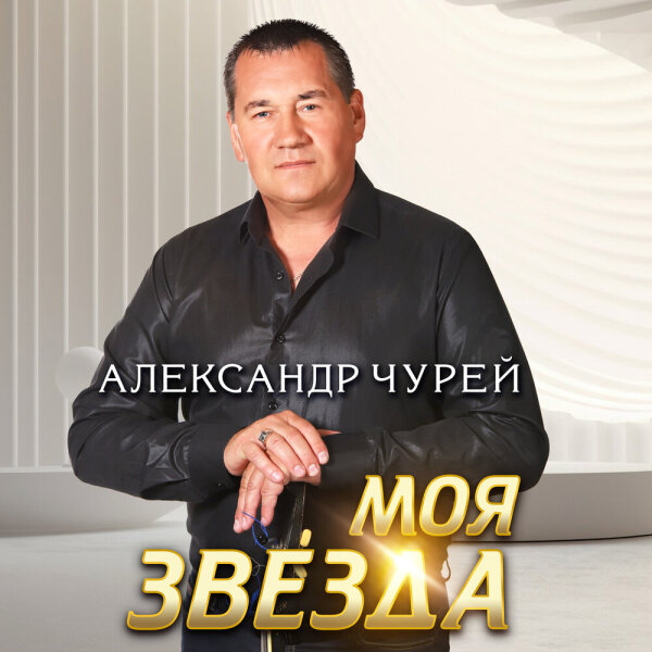 https://imageup.ru/img12/4815265/cover.jpg
