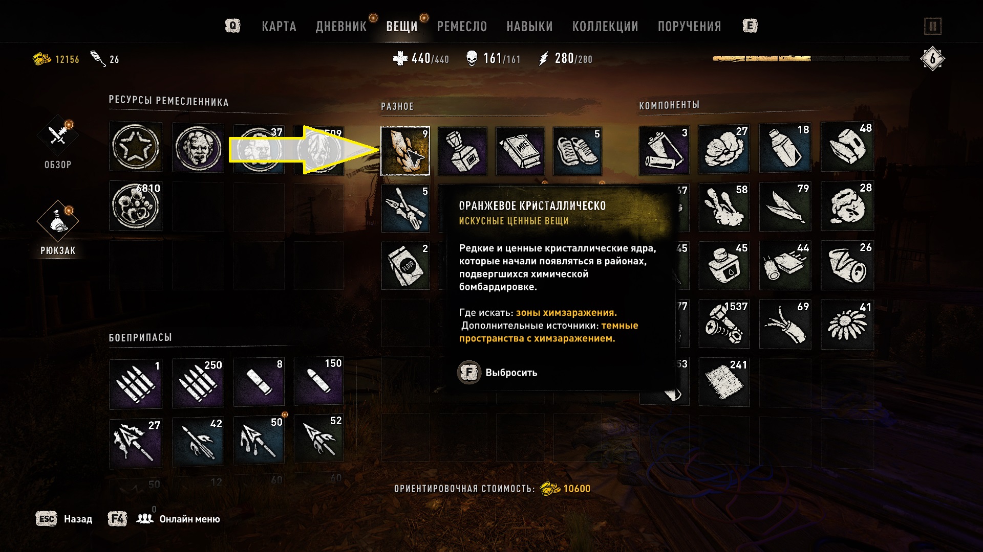dying-light-2_20250110-0724.jpg
