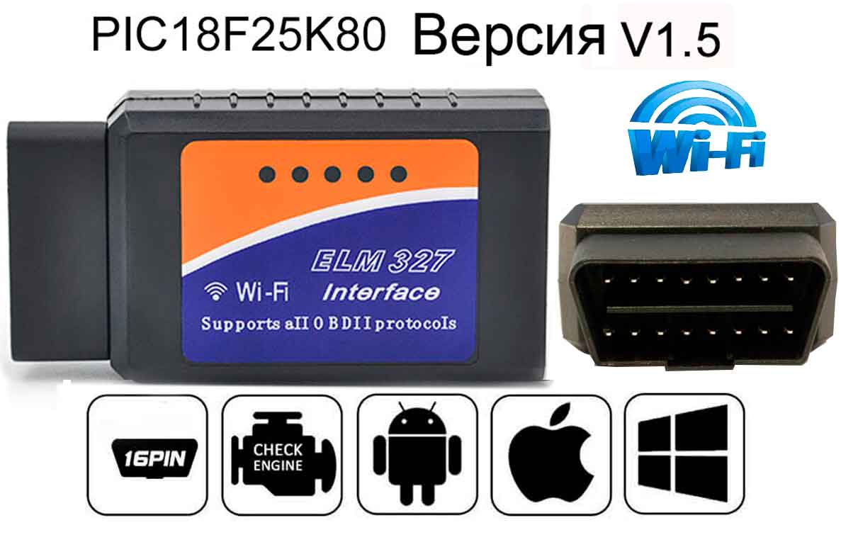elm327 wifi obd2 
