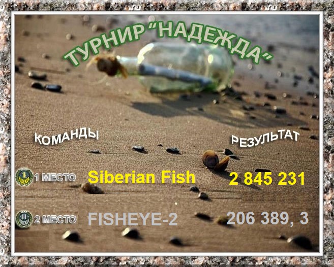 nadezhda_2024.jpg