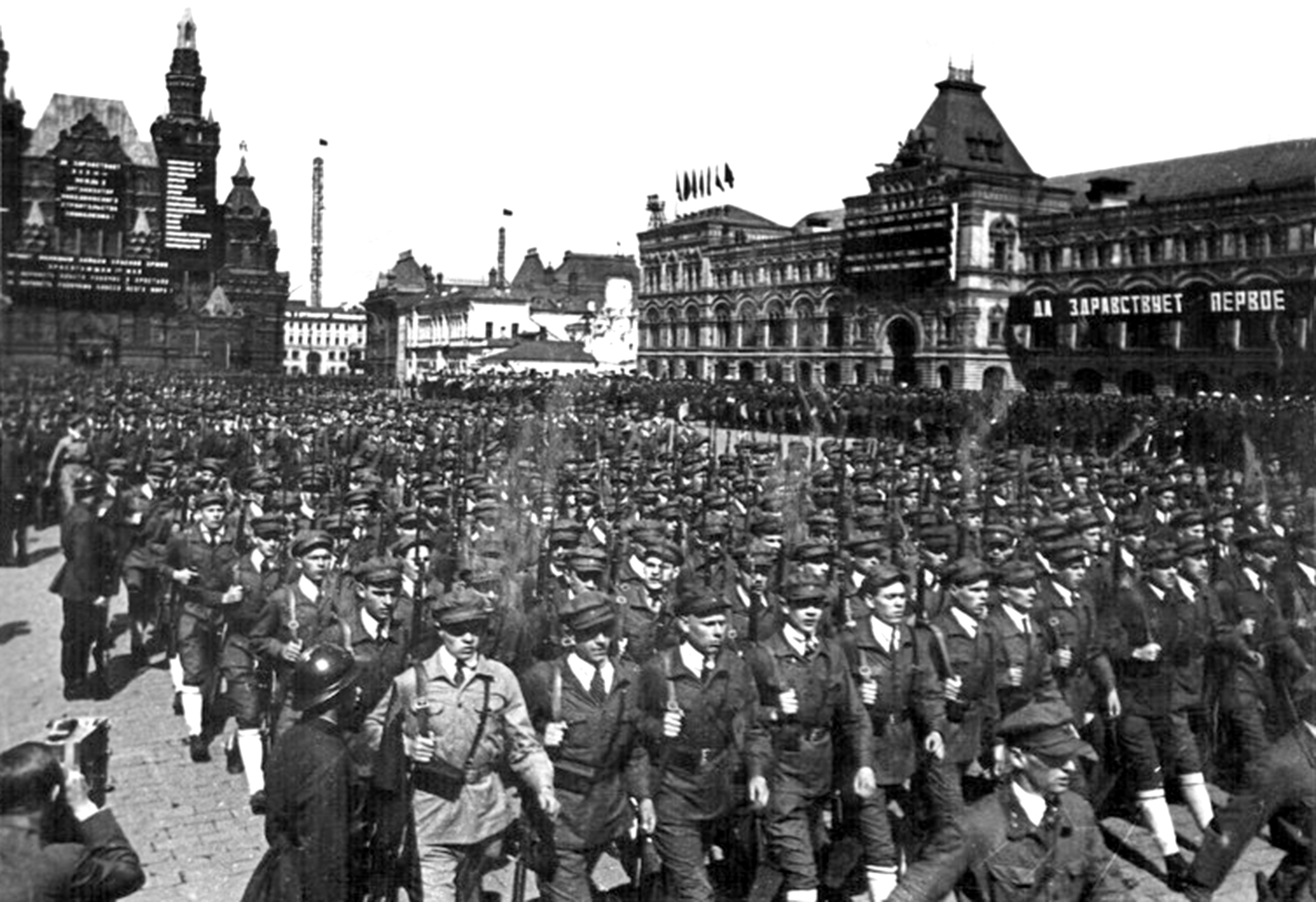 1933 год. Москва 1933 год красная площадь. Парад на красной площади 1 мая 1933 года. Демонстрация на красной площади 1945. Москва 1933 год фото.