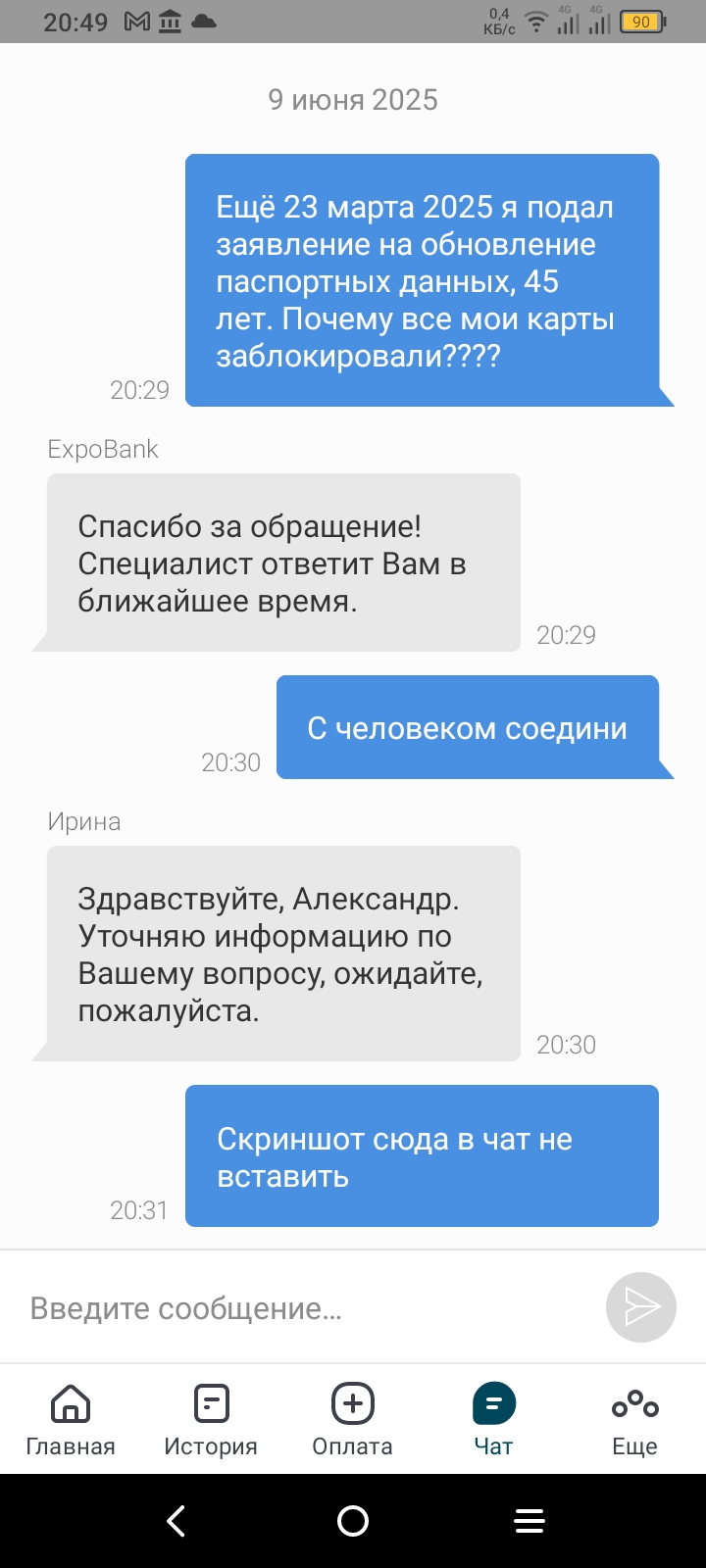 screenshot_2025-06-09-20-49-52-495.jpg