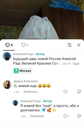 screenshot_2025-03-24-18-06-46-620_comzh