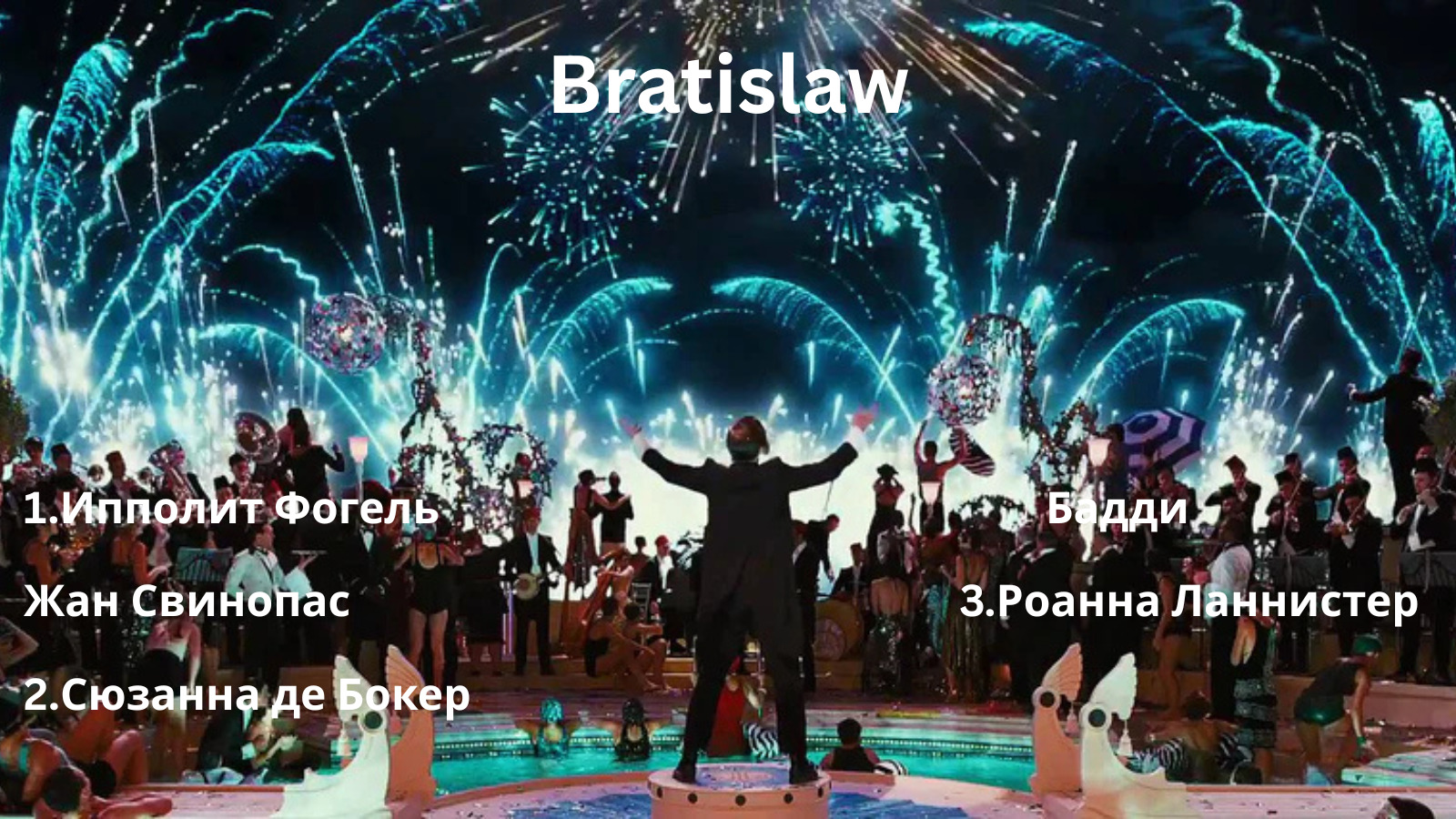 bratislaw-1.jpg