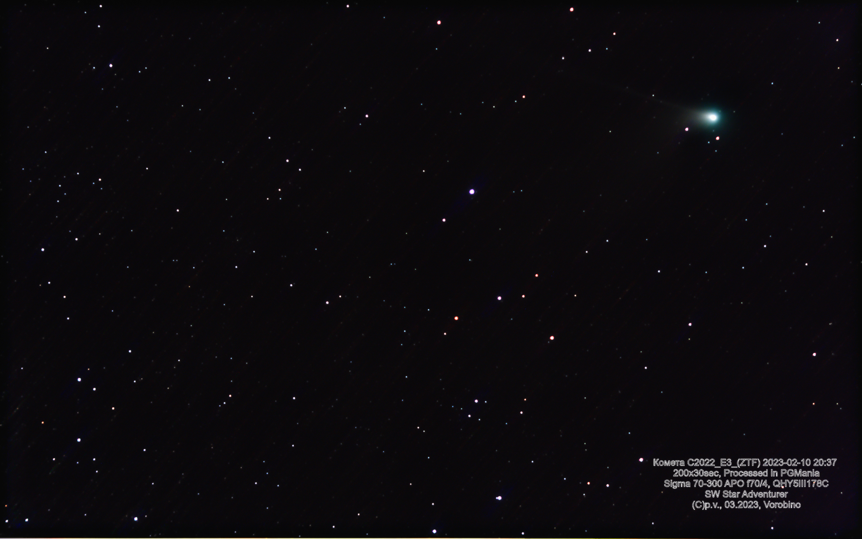 Сложение комет с статичными звездами в PGMania