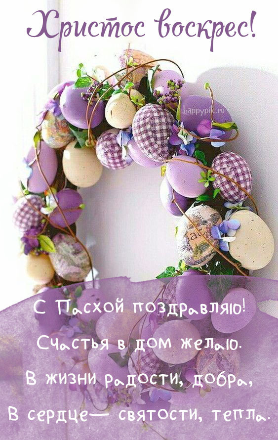 happypikru_s-paskhoj29.jpg