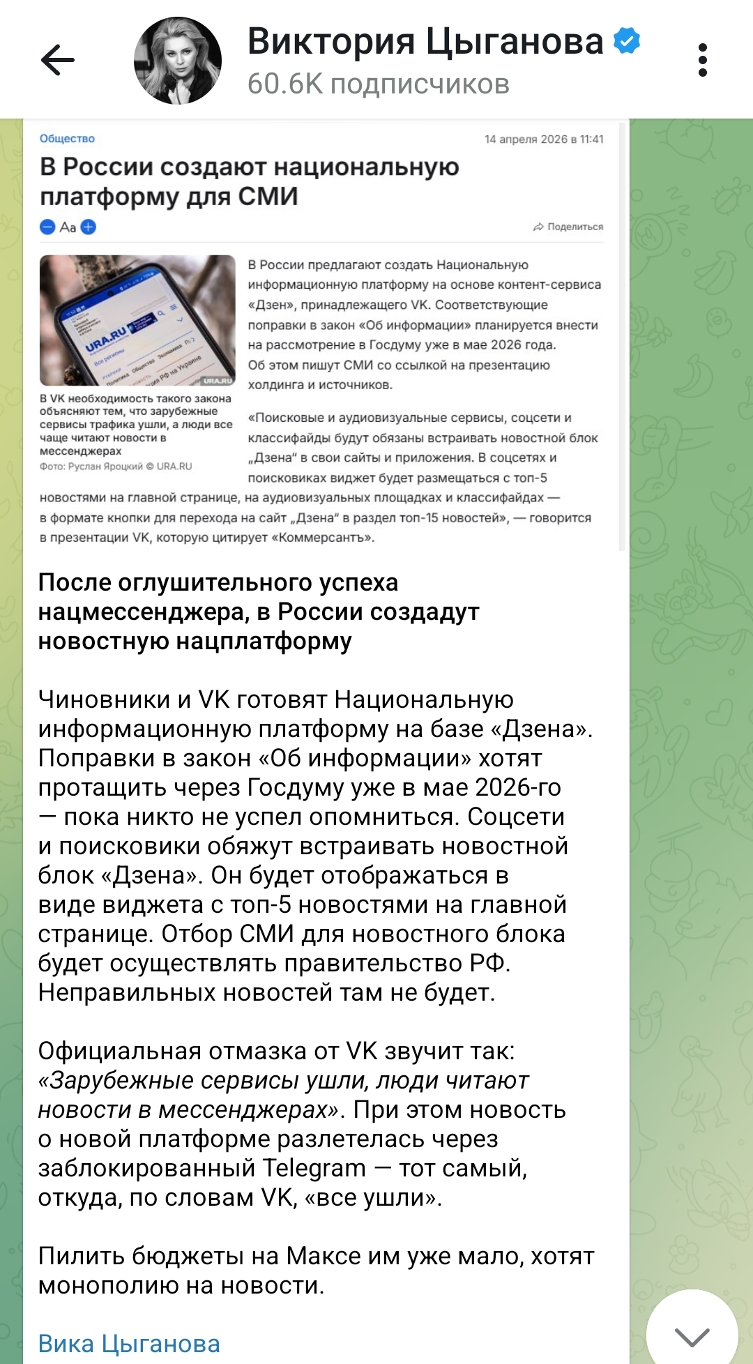 Изображение