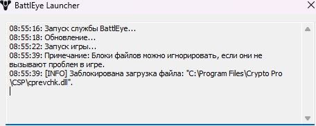 snimok-ekrana-2024-02-29-085648.png