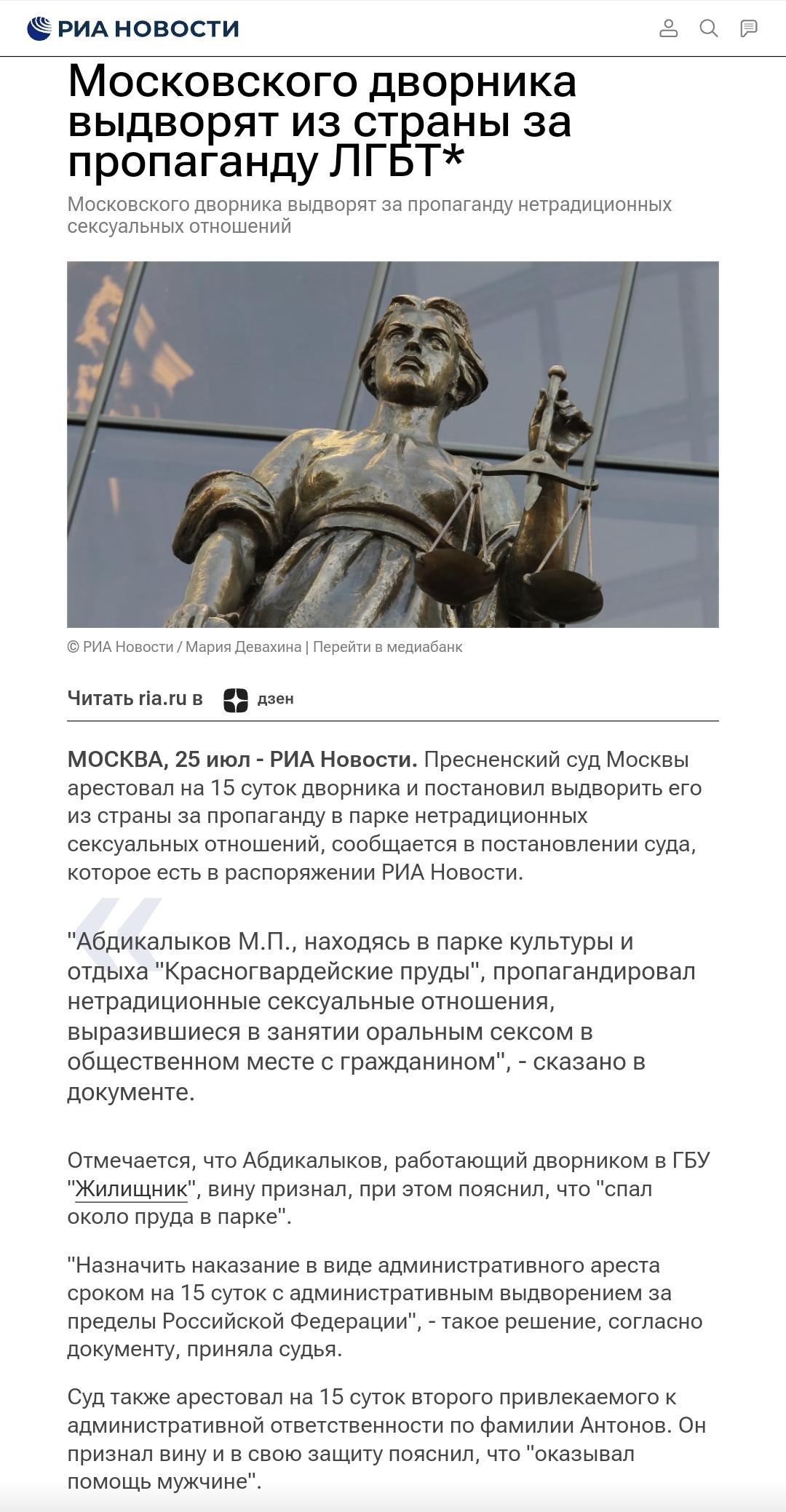 Изображение