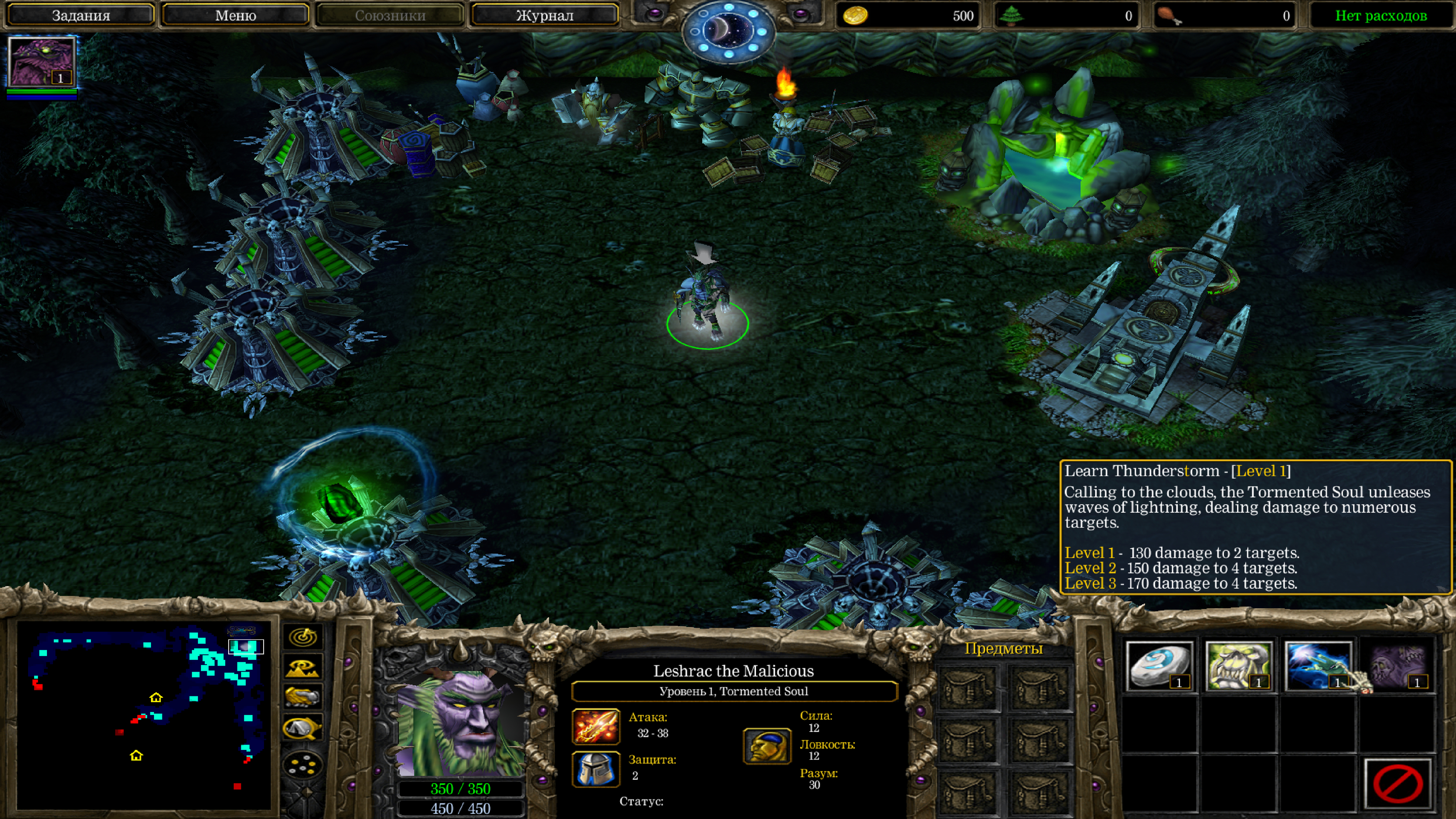 wc3scrnshot_112024_135256_2-1.jpg?nc