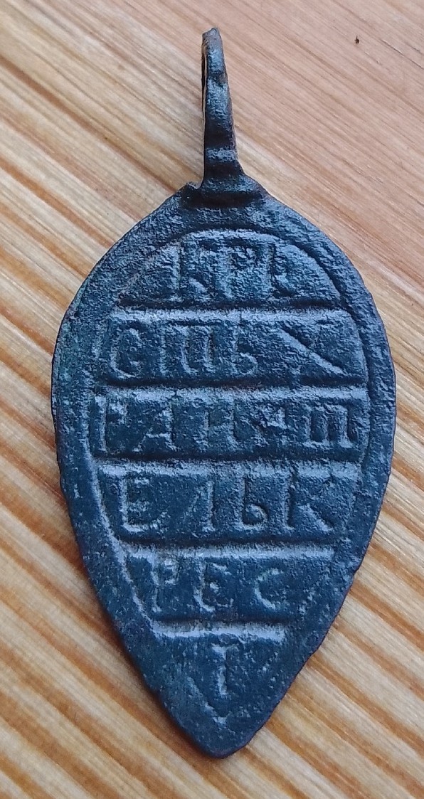 31kh15buguruslanskiiorenburgskoi2.jpg