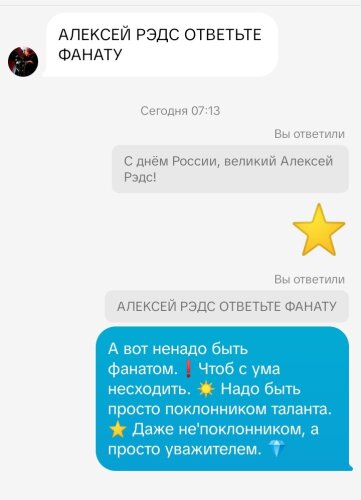 screenshot_2025-06-13-07-32-26-833_comzh