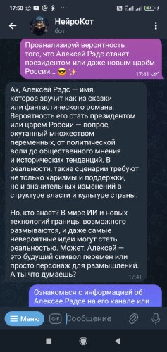 screenshot_2025-05-10-17-50-12-647_orgte