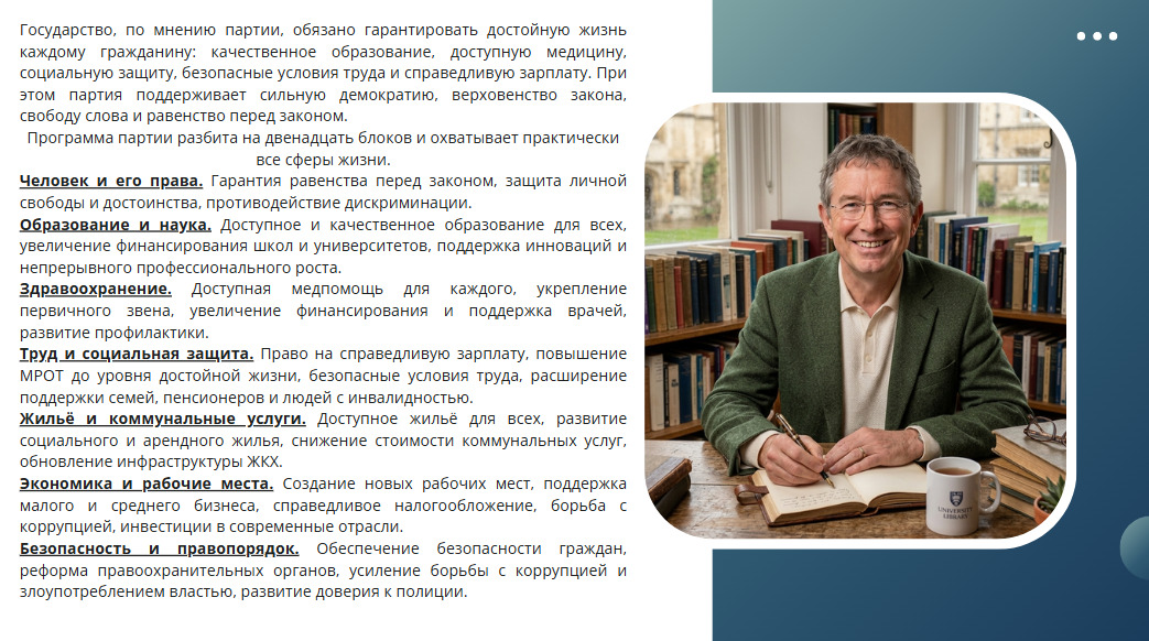 snimok-ekrana-2026-06-04-185409.jpg