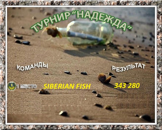 nadezhda_2023.jpg