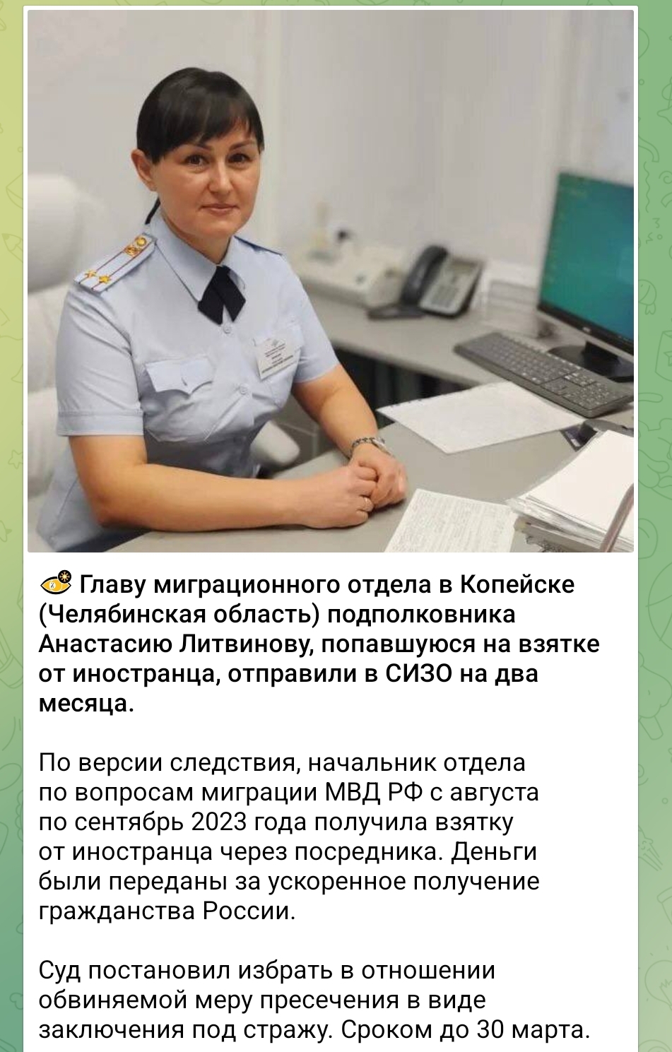 Изображение