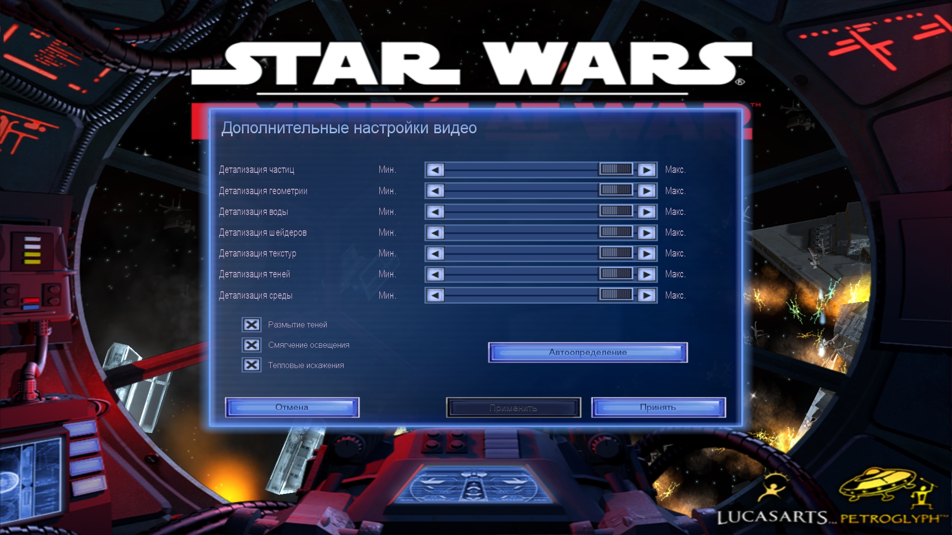 starwarsg_2023_11_28_11_32_52_656.jpg