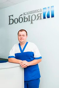 Лечение межпозвоночной грыжи в клинике доктора Бобыря