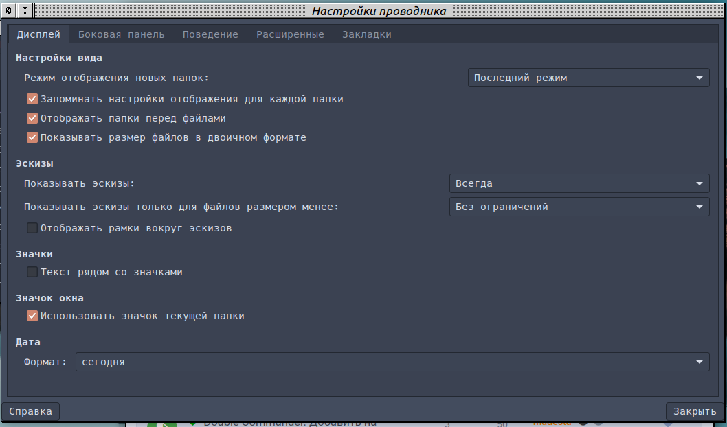 snimok-ekrana_2024-08-05_17-16-05.png