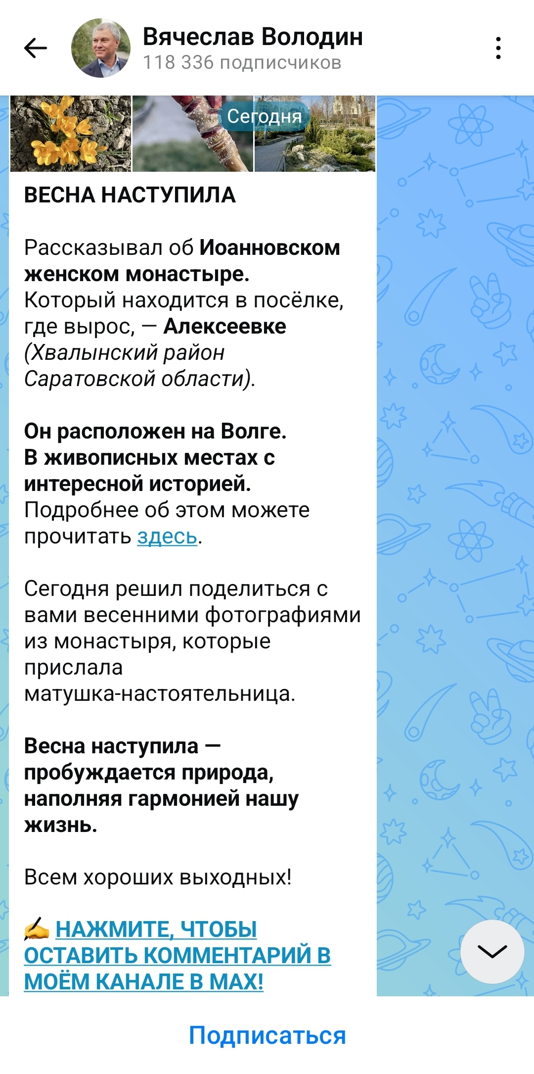 Изображение