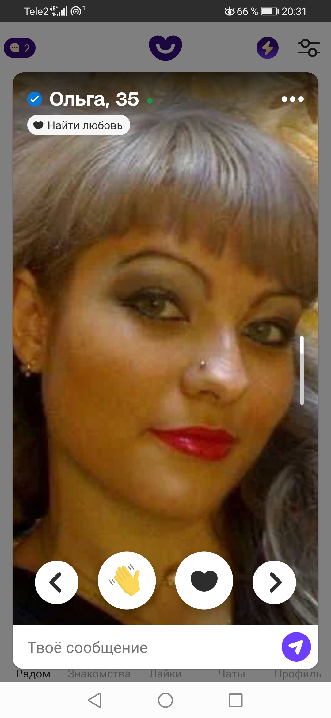 Изображение