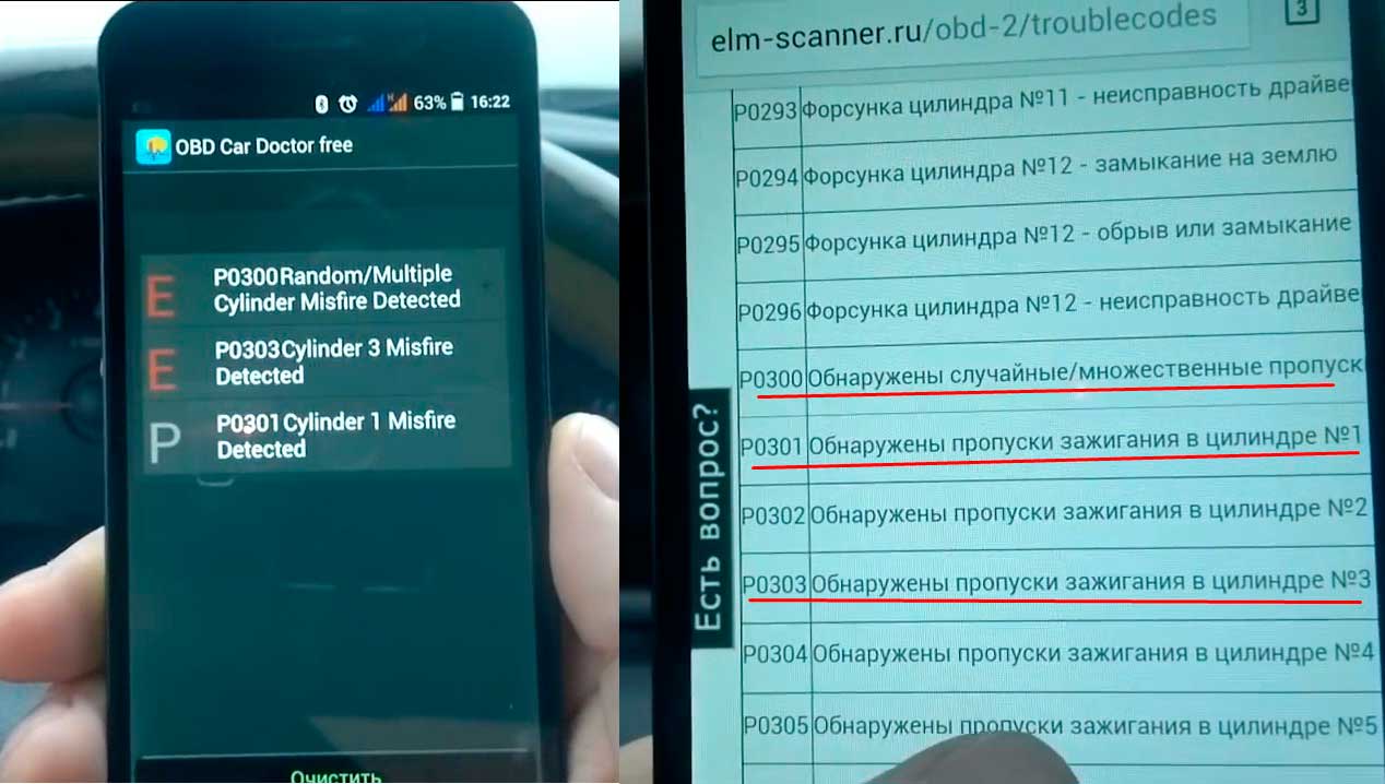 сканер scan tool, программное обеспечение