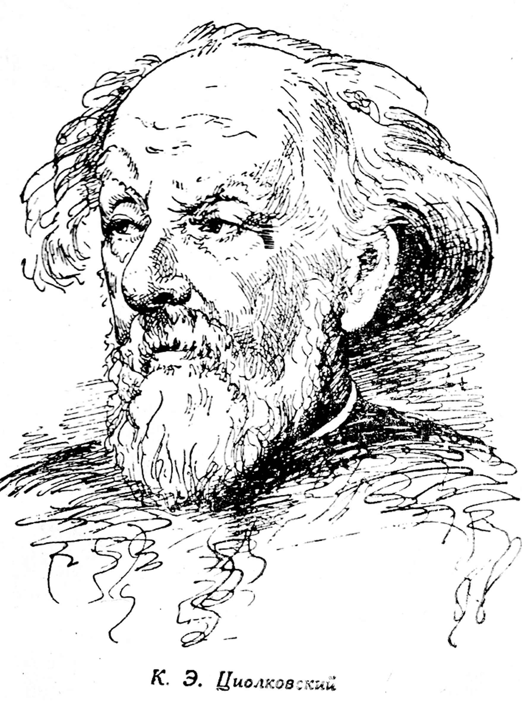 Портрет Циолковского