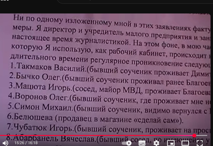 screenshot_2.jpg