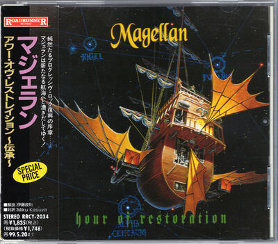 Magellan - Hour of Restoration (1991) [RRCY-2034]
