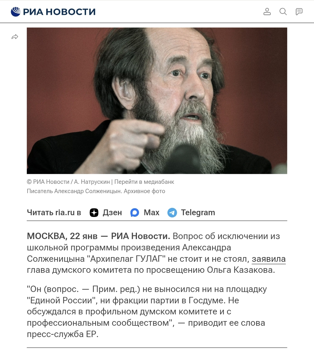 Изображение