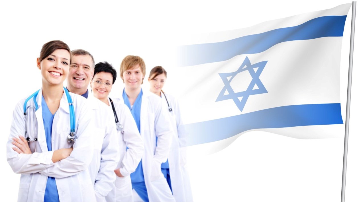 Преимущества лечения в Израиле