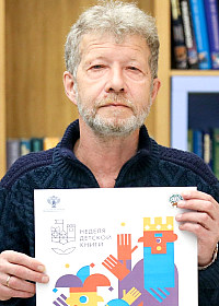 Андрей Усачёв